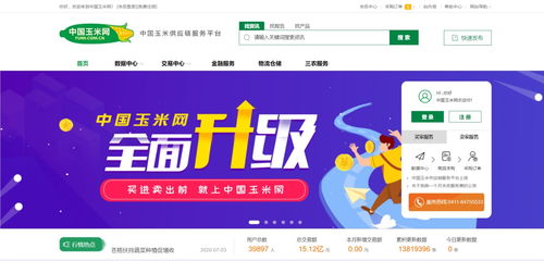 東方集團(tuán)放大招 多維度升級(jí)賦能大農(nóng)業(yè)，爭(zhēng)做互聯(lián)網(wǎng)時(shí)代新農(nóng)人