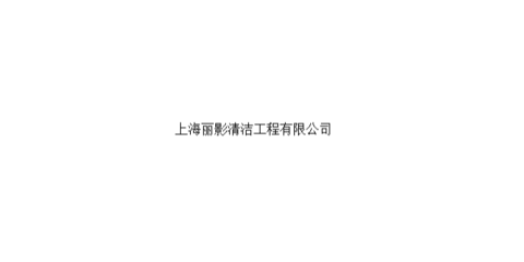 普陀區(qū)綠色智慧工廠 低碳綠化與計(jì)算機(jī)軟硬件技術(shù)開(kāi)發(fā)的融合實(shí)踐